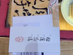 -阮大兴糕团(滨江宝龙店)