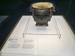 -陕西历史博物馆