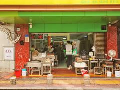 -双飞生煎包(台湾街店)