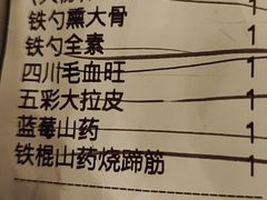 -大铁勺新津菜(东丽阳光新业广场店)