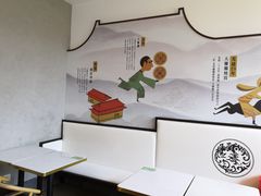 -德克士(前门店)