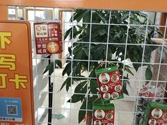 -茂菊口腔连锁(浦东南路店)