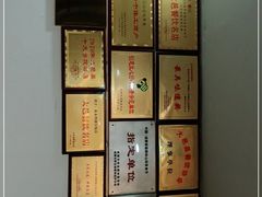 -迎宾饭店