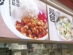 -阳阳中国饭(龙湖大兴天街)