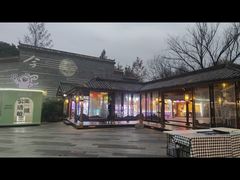 -雪霁山庄·合肥地标老字号