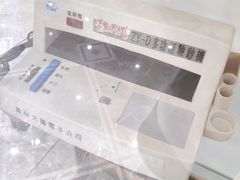 店内环境-中国工商银行(广州北京路支行)