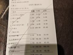 -吴记富苑(朝阳店)