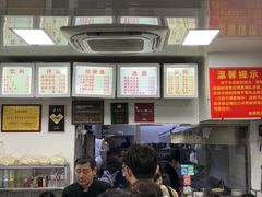 -无名氏面馆(邮电路店)