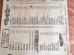 菜单-小辉哥大排档(船山路总店)