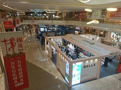 -皇庭广场(福华三路店)
