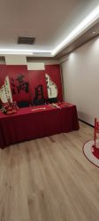 -月幸福月子中心(静安店)