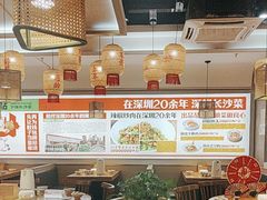 -十二点·辣椒炒肉(南山店)