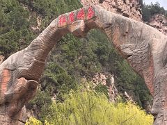-红崖峡谷景区