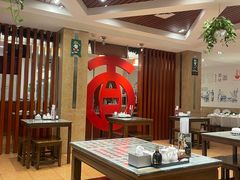 大堂-古井假日酒店-古井面馆•淮上豆府(长江东路店)