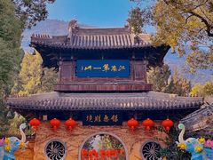 -惠山古镇·寄畅园