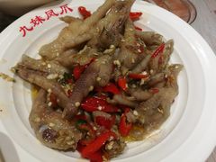 -嘉州九妹凤爪(乐山总店)