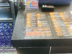 -达美乐比萨(墨玉南路店)