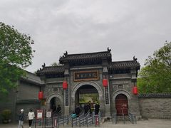 -康百万庄园