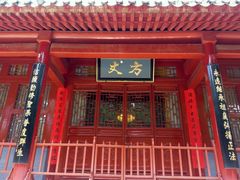 android_upload_pic-少林寺景区