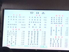 -小姜锅贴(凤凰街店)