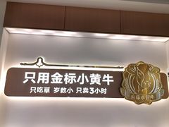 -潮正和潮汕牛肉火锅·老字号(番禺万达店)