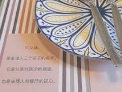 -仁义涵西餐·咖啡(中华巴洛克店)
