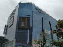 -天虹购物中心(石路店)