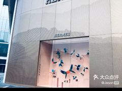 -HERMES(万象城店)