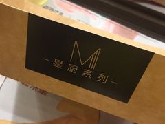 -麦当劳(上百万和城店)