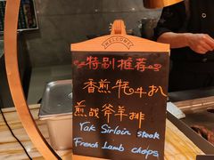 -西藏饭店·亚克·食光自助餐厅