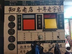 -華叔茶記