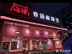 -枫花园汽车电影院(朝阳公园店)