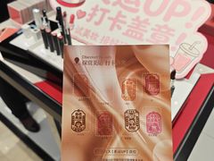 -北国商城
