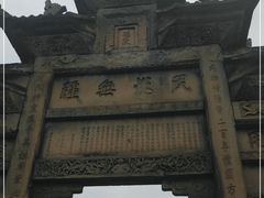 -南关石牌坊古镇