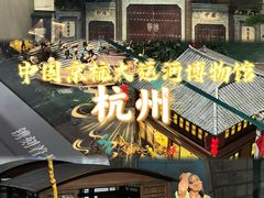 -中国京杭大运河博物馆