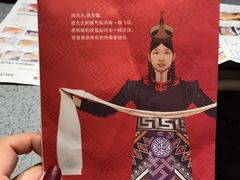 -羊来顺冰煮鲜羊 铁锅烀羊肉(中央大街店)