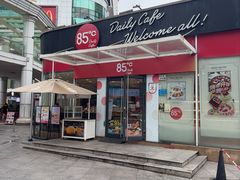 -85度C(深圳佳宁娜店)