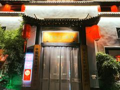 -钱塘花园·宁波菜