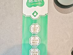 -黑窑厂糖油饼烤鸭·清真菜(黑窑厂街店)