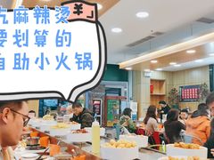 -鲸之味回转自助小火锅(钟鼎名悦店)