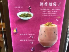 -CoCo都可(中华广场店)