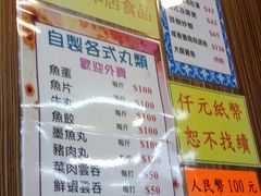菜单-德兴茶餐厅(沙田店)