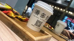 -东方麒麟·潘多拉SALON