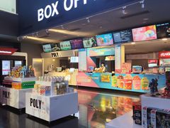 -保利国际影城(中环店)