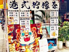 -黄埔古港