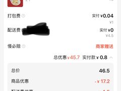 -香港華心糖水鋪(南西总店)