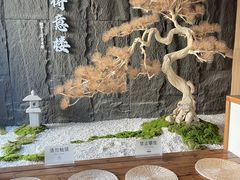 -得意楼蒸菜馆
