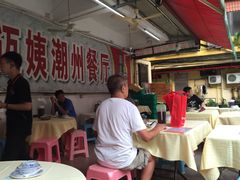 -迈姨·潮州菜(麓湖公园店)
