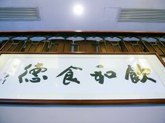 -陶然轩(沙面店)