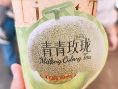 -陕拾叁(北院门创始店)